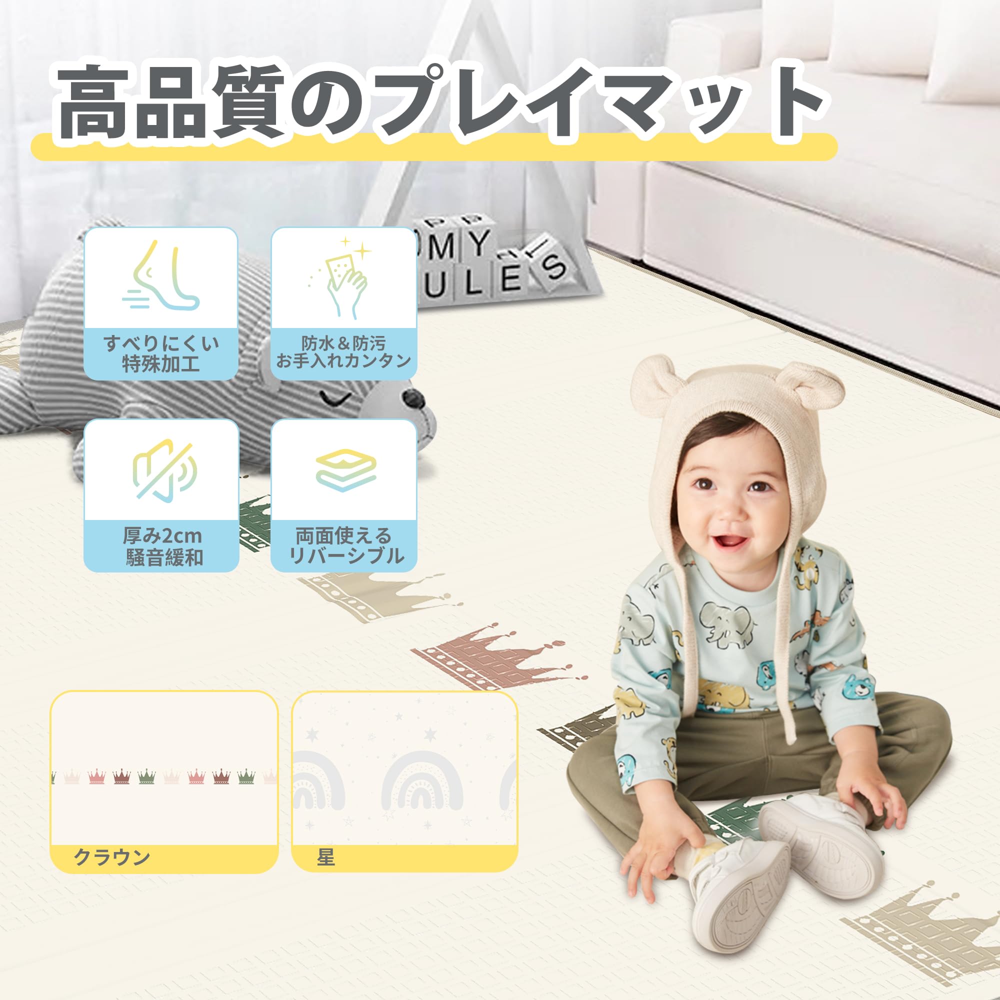 Amazon.co.jp: プレイマット-Artake 赤ちゃん プレイマット 収納し